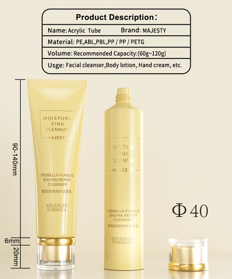 настраиваемая трубка 