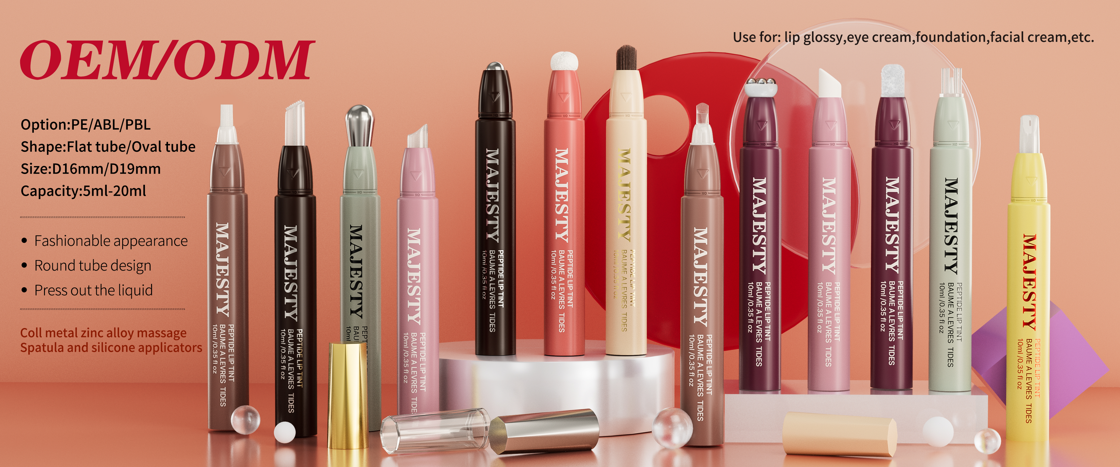 тюбики для бальзама для губ