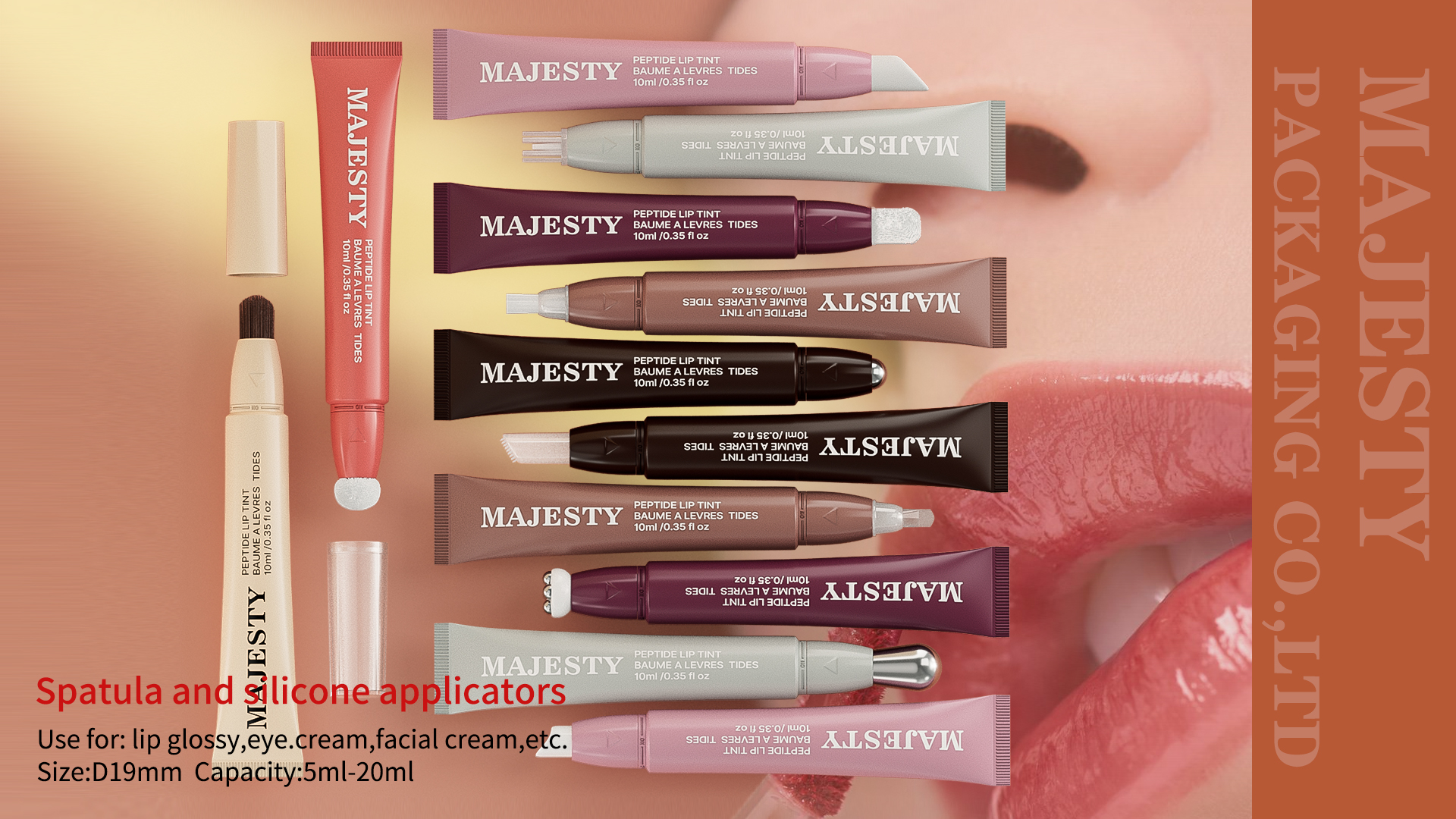 Косметическая трубка