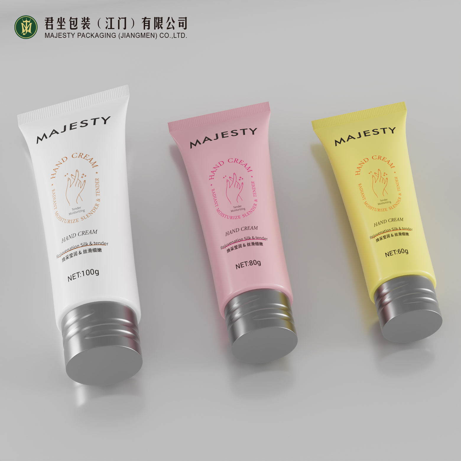 OEM и ODM Custmoized крем для рук крем-лосьон для тела диаметром 40 мм 60 ~ 150 мл полиэтиленовый мягкий пластиковый пустой тюбик 