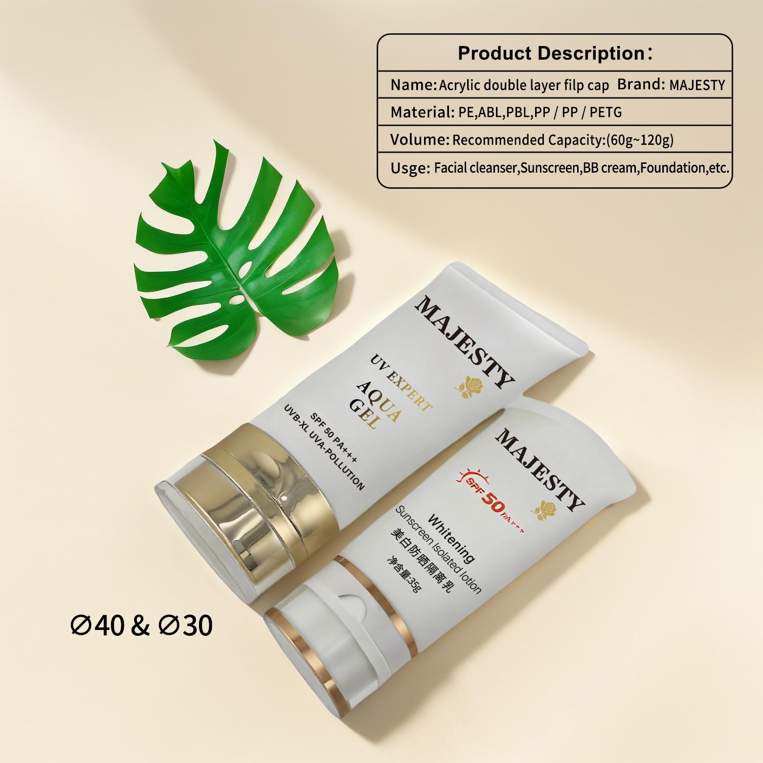 Заводская индивидуальная пластиковая упаковка PE COSMETIC TUBE для солнцезащитного крема с акриловым двойным слоем крышки