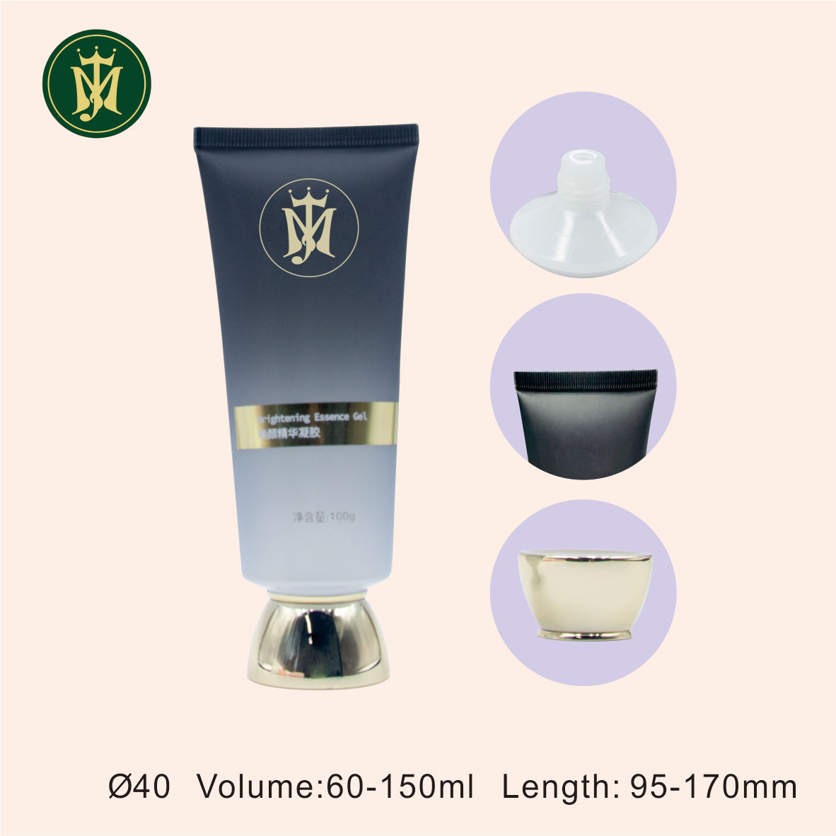 Индивидуальная роскошная тюбик с золотой винтовой крышкой для крем-геля для мытья лица, роскошная косметическая упаковка для солнцезащитного шампуня, очищающего средства